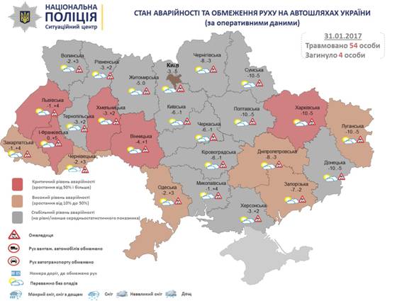 В пяти областях уровень аварийности на дорогах критический 01