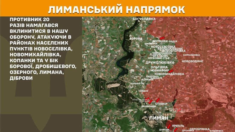 Карта Генштаба
