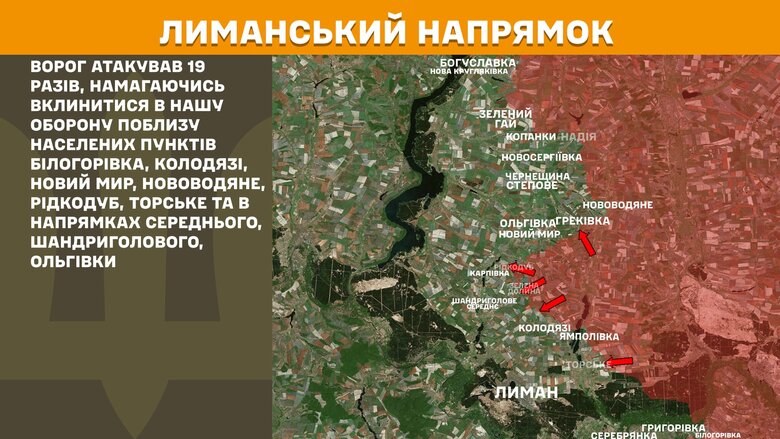 Мапа бойових дій 1 липня