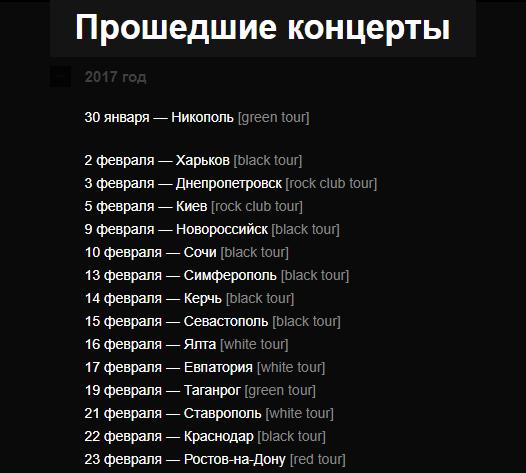 скрин
