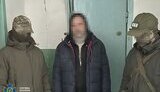сбу