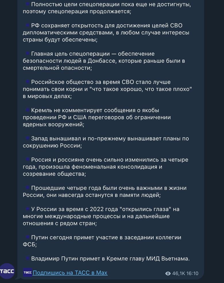 У Росії зробили заяву про війну проти України 24 лютого