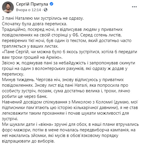 Украинские дроны уничтожают российскую бронетехнику на Донбассе 01