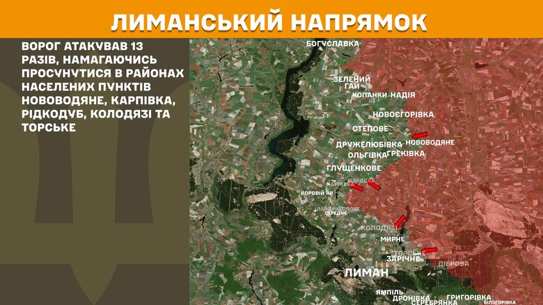 Генштаб карты