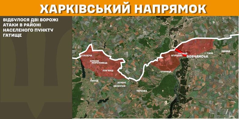 Мапи бойових дій на 2 лютого