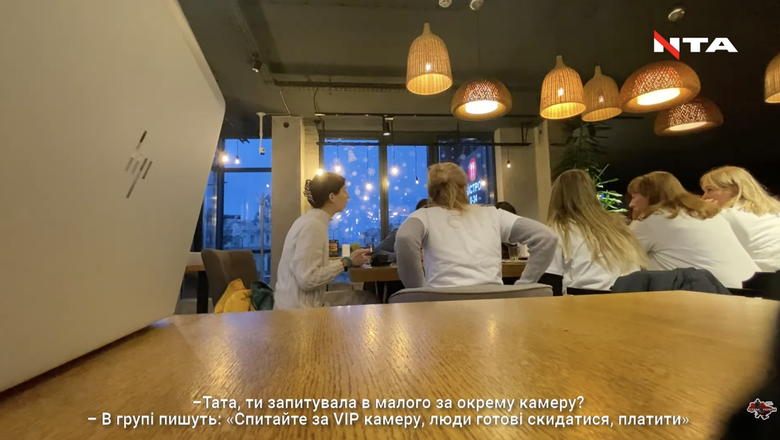 фаріон