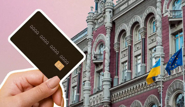 Частка безготівкових розрахунків в Україні продовжує зростати, – НБУ. ІНФОГРАФІКА