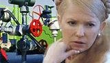 ТРУБЫ БОЛЬШЕ НЕ ГОРЯТ (Газета.Ru)