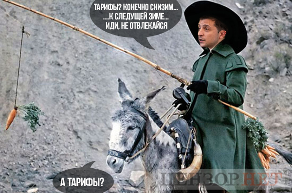 Видеообращение к народу