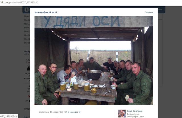 армия рф оккупанты
