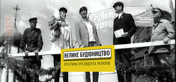 Труба русского мира, послання Гео Лероса президенту, кремлівське загострення. Свіжі ФОТОжаби від Цензор.НЕТ 02