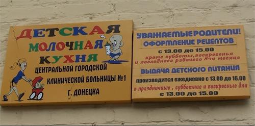 Цензор.НЕТ Изображение