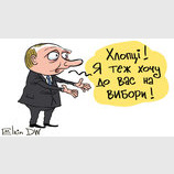 Наблюдатель