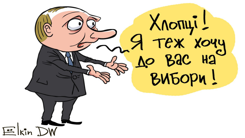Наблюдатель