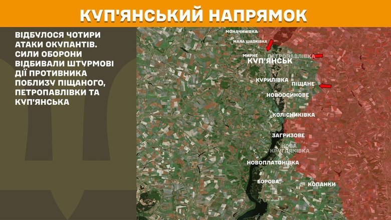 Що відбувається на передовій? Зведення Генштабу