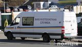 В Бердянске из-за "минирования" школы перевели на "дистанционку"