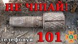 Снаряд часів Другої світової війни виявлено на Лисій горі в Києві, - ДСНС