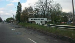 мелітополь