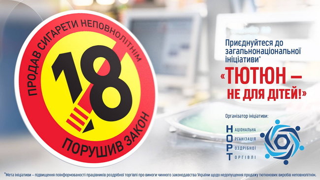 Почему депутаты не запретят выкладку сигарет на прилавках 03