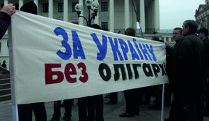 Олігархи все ще мають сильний вплив на економіку, політику, ЗМІ та судову систему України, - Європарламент