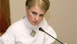 Тимошенко: бюджет полностью не выполняется. Это уже не секрет.