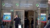 Налоговая блокирует работу магазина Rozetka.UA. Свидетельства очевидца. ФОТОрепортаж