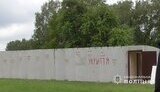 Розкрадання на укриттях