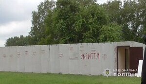 "Заробили" на укриттях для закладів освіти понад 14 млн грн: Нацполіція викрила групу підрядних компаній