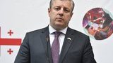 квирикашвили