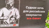 крим