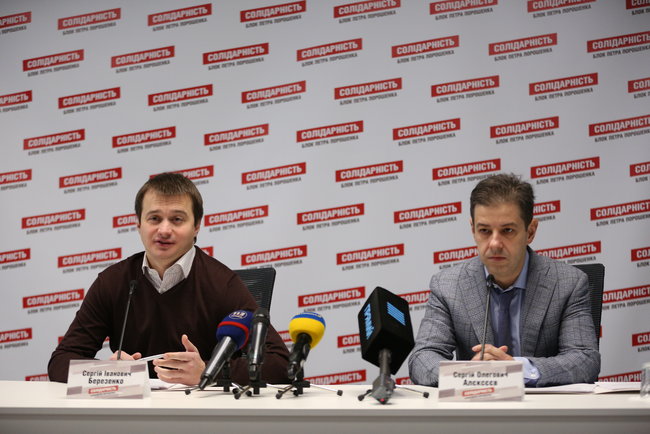 Выборы в ОТГ: победили 28 кандидатов от партии БПП, - пресс-служба 02