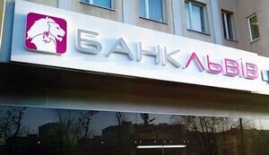 банк,львів