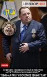 Хам супротив дам