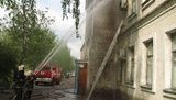 пожар