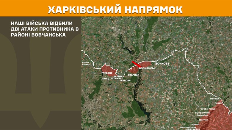 Situation at the front as of 13 March 2025