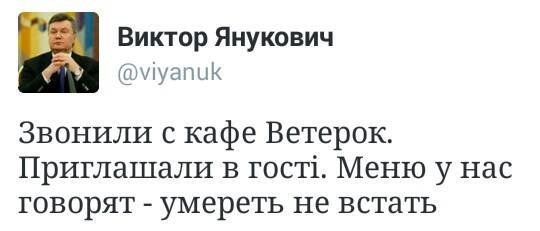 ветерок