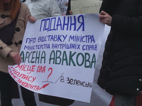 В Киеве под Офисом Президента от Зеленского требовали отставки Авакова 21