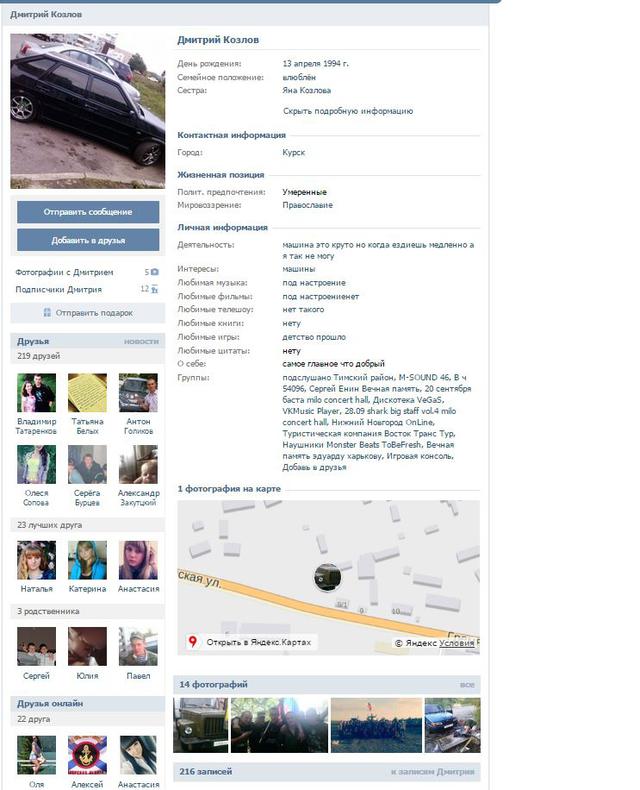 армия рф оккупанты