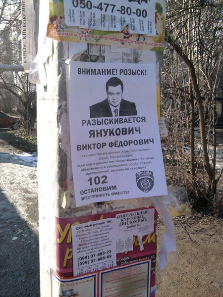 Цензор.НЕТ Изображение