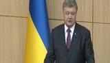 порошенко
