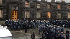 беркут