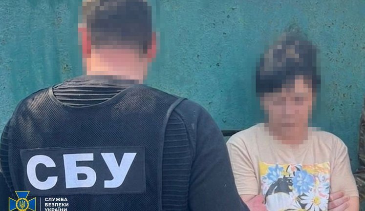 На Донеччині затримали агентку РФ, яка шпигувала через власного сина-військового, - СБУ. ФОТО