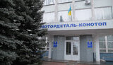мотордеталь