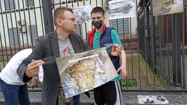 У Києві під посольством РФ в ході акції в память загиблих на Донбасі воїнів спалили Кремль 11 У Києві під посольством РФ в ході акції в память загиблих на Донбасі воїнів спалили Кремль 11