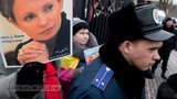 "Суд имени Януковича": третий день заседаний по делу Щербаня. ФОТОрепортаж