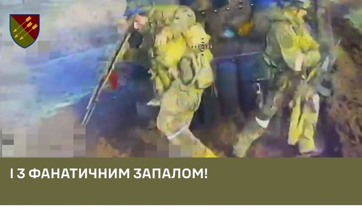 Бійці 118-ї ОМБр знищили бронемашину та 3 російських десантників на Запорізькому напрямку. ВIДЕО