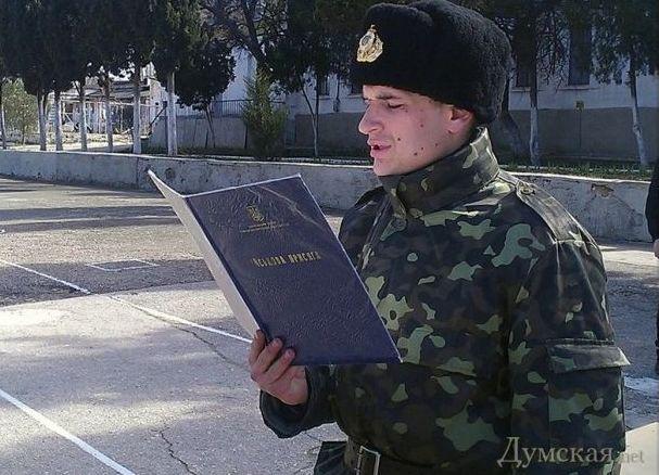 севастополь присяга