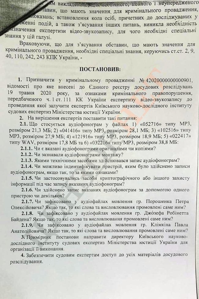 ДБР замовило експертизу голосів Байдена і Порошенка за підозрою в держзраді 02