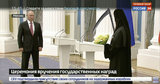 Награда нашла героя