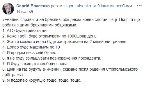 З Порохом у серці, дубль 2 27